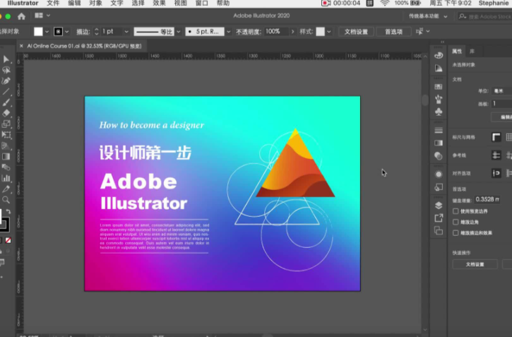illustrator常见问题
